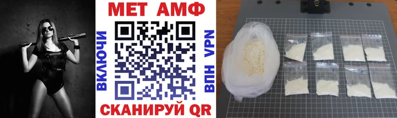 купить наркотик  Поворино  omg ссылка  Амфетамин 97% 