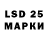 Марки 25I-NBOMe 1,8мг chase,eto hronometrazh