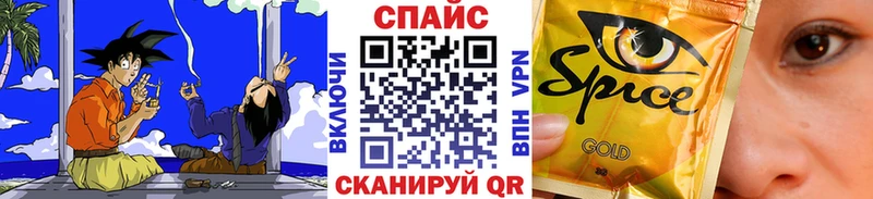 купить наркотик Поворино Бутират вода