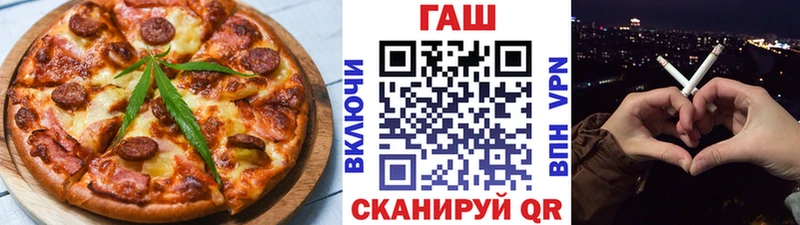 площадка состав Поворино Canna-Cookies марихуана