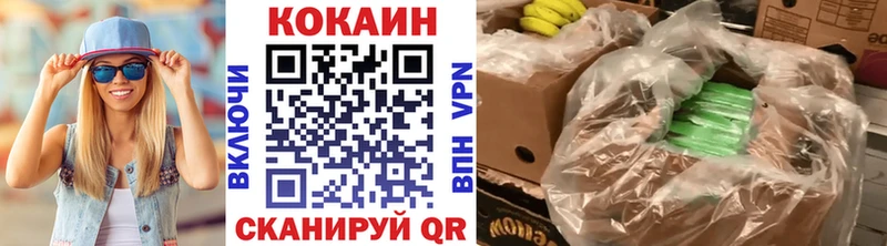 COCAIN Columbia  Поворино 