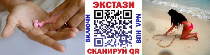 Ecstasy бентли  MEGA маркетплейс  Поворино  купить закладку 