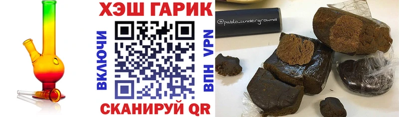 Гашиш hashish Поворино
