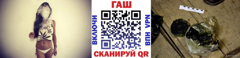 Гашиш гарик  Поворино 