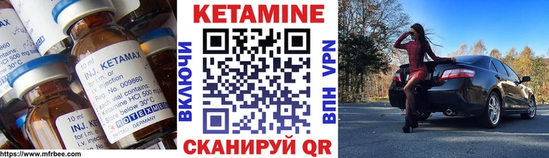 Кетамин VHQ  Поворино 