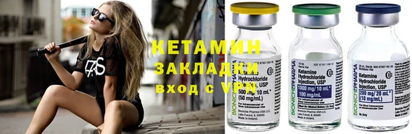 круглые Наволоки
