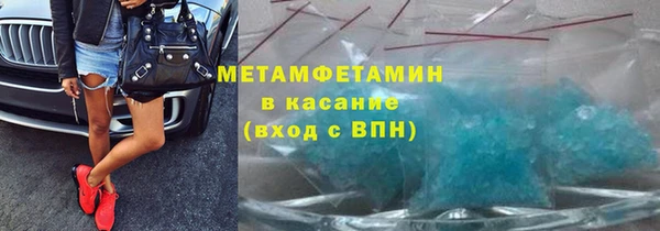 стаф Навашино