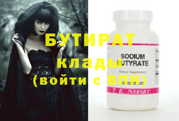 мдпв Нефтегорск
