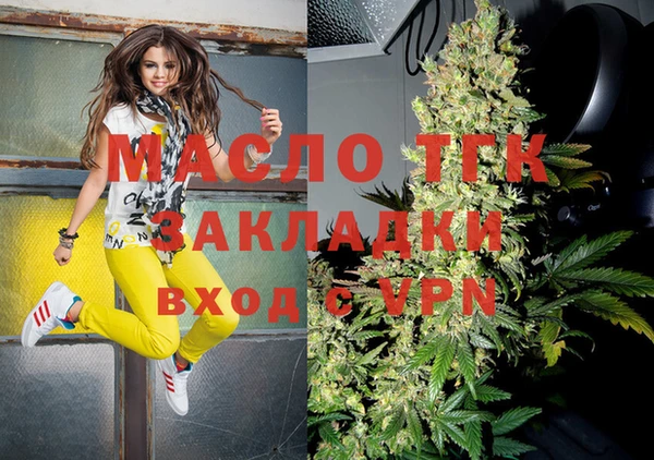 мдпв Нефтегорск
