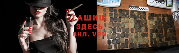 альфа пвп Кострома