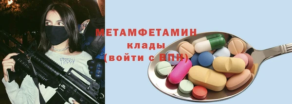 дмт Нефтекумск