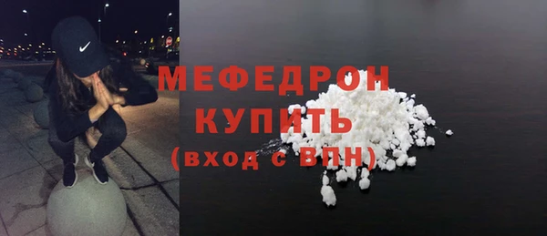дмт Нефтекумск