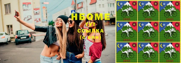 дмт Нефтекумск
