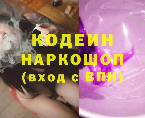 дмт Нефтекумск
