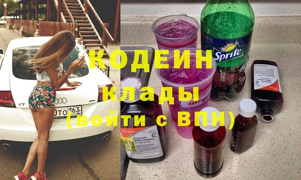 мефедрон VHQ Надым
