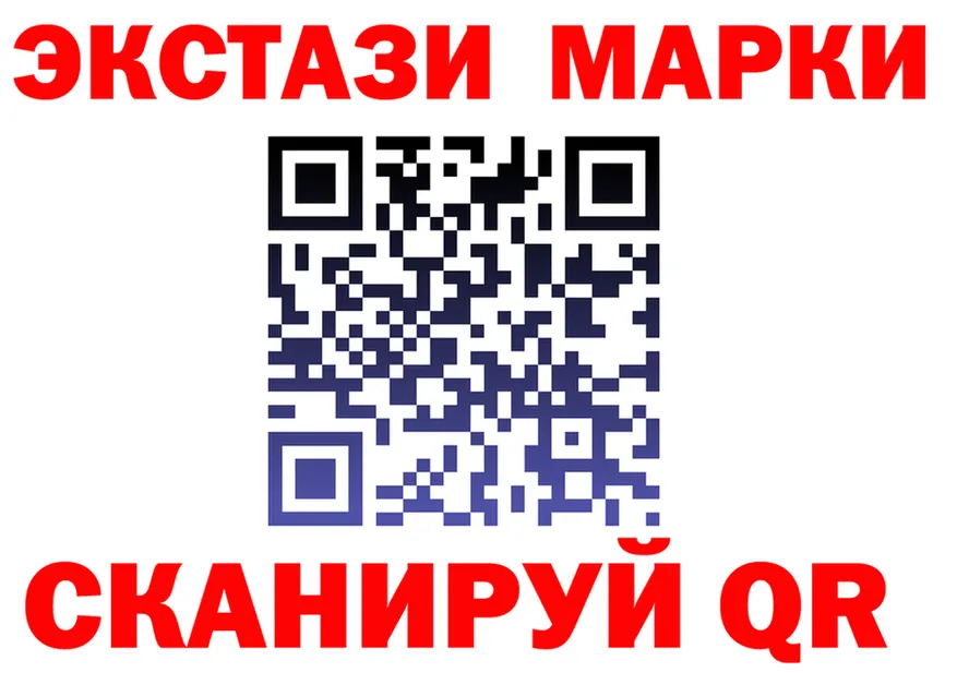 Ecstasy Cube сайт площадка OMG Поворино