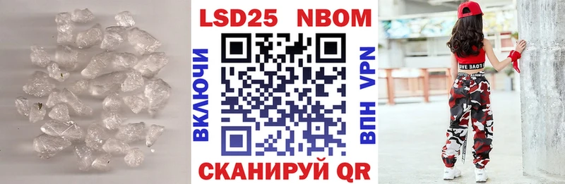 купить наркоту  Поворино  ЛСД экстази ecstasy 