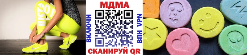купить закладку  Поворино  MDMA Molly 