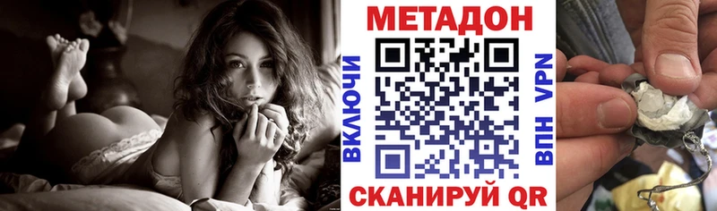 МЕТАДОН мёд  купить закладку  shop Telegram  Поворино 