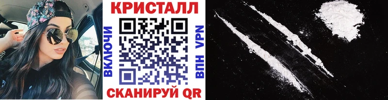 МЕТАМФЕТАМИН винт  Поворино 
