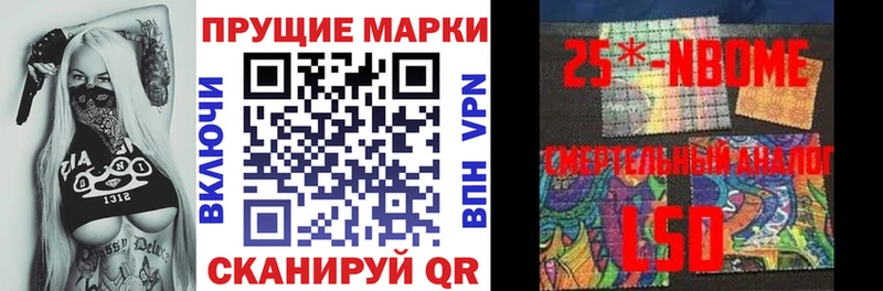 где можно купить   Поворино  гидра   Наркотические марки 1,5мг 