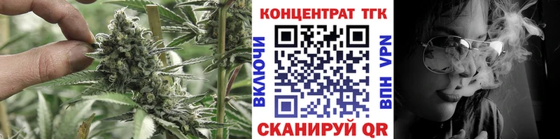ТГК вейп с тгк  Поворино 
